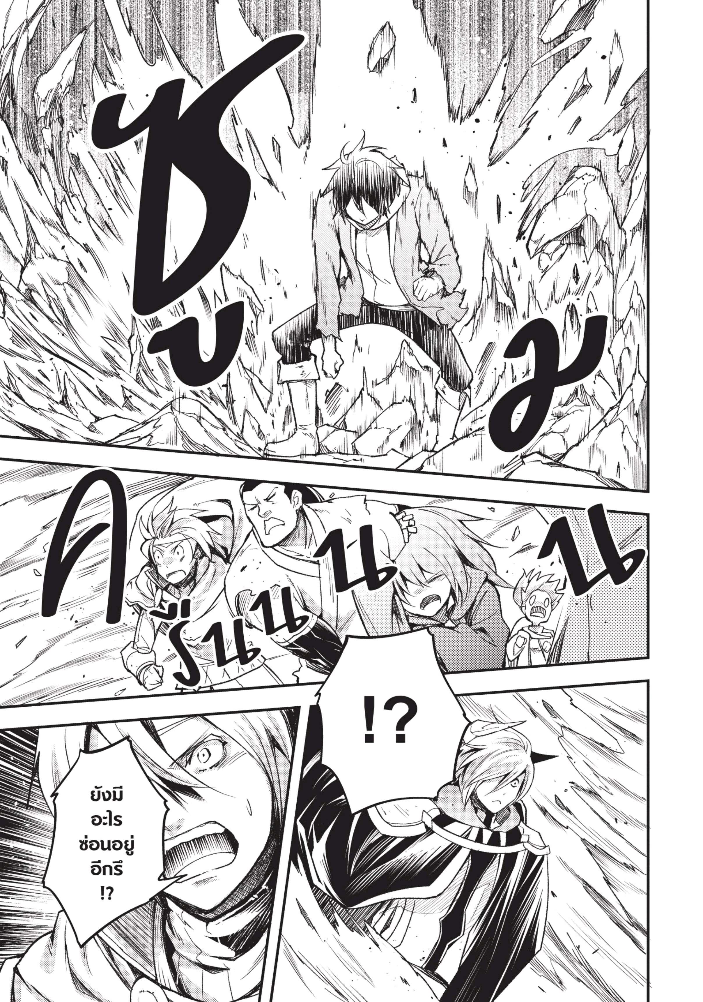 Manga-lc-com อ่านมังงะ อ่านการ์ตูน ออนไลน์ ฟรี Lv999 no Murabito ชาวบ้าน LV999 ตอนที่ 1 2 3 4 5 6 7 8 9 10 11 12 13 14 ฟรี ไม่มีโฆษณา Manga-lc - อ่าน มังงะ อ่าน การ์ตูน ออนไลน์ อ่านมังงะ ฟรี