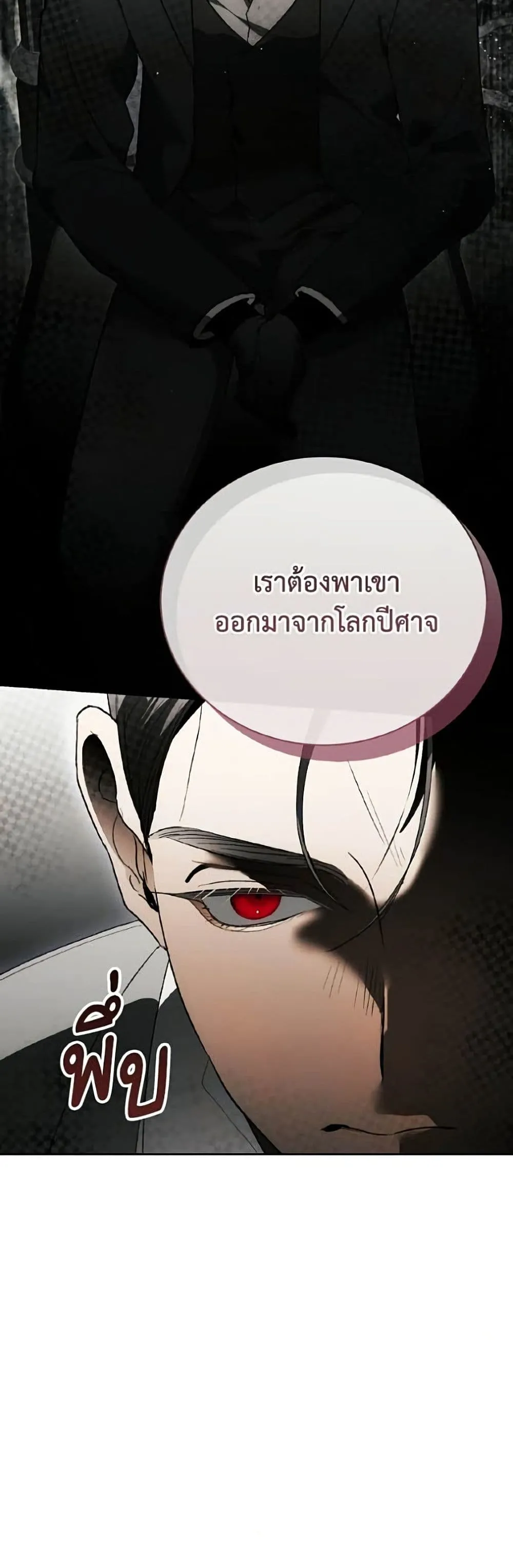 Manga-lc-com อ่านมังงะ อ่านการ์ตูน ออนไลน์ ฟรี I Will Protect My Tyrant Dad! – รักนะคะ ป๊ะป๋าทรราช ตอนที่ 1 2 3 4 5 6 7 8 9 10 11 12 13 14 ฟรี ไม่มีโฆษณา Manga-lc - อ่าน มังงะ อ่าน การ์ตูน ออนไลน์ อ่านมังงะ ฟรี