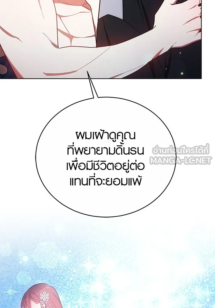 เหตุผลที่ฉันนอกใจ ตอนที่ 34 รูปที่ 90