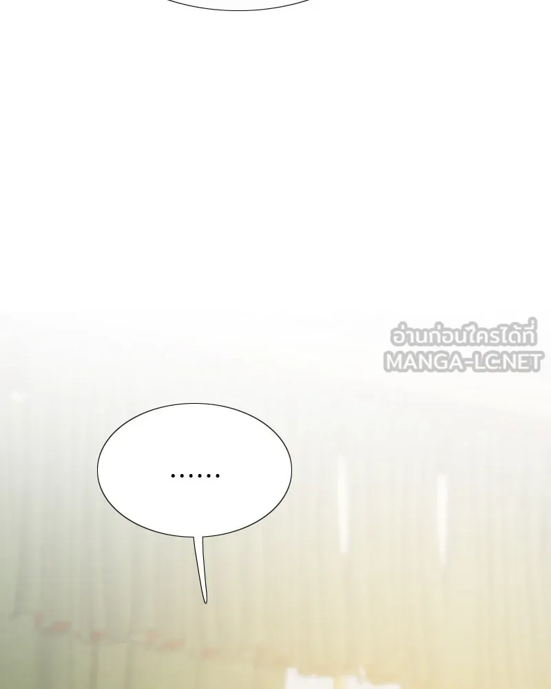 เซเรน่า ตอนที่ 14 รูปที่ 33