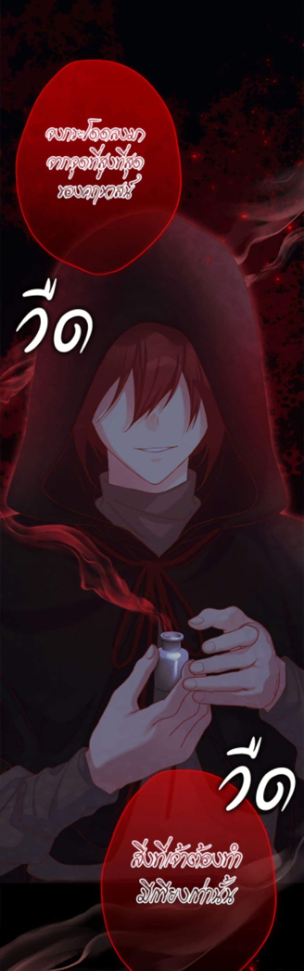 Manga-lc-com อ่านมังงะ อ่านการ์ตูน ออนไลน์ ฟรี The Viridescent Crown ตอนที่ 1 2 3 4 5 6 7 8 9 10 11 12 13 14 ฟรี ไม่มีโฆษณา Manga-lc - อ่าน มังงะ อ่าน การ์ตูน ออนไลน์ อ่านมังงะ ฟรี