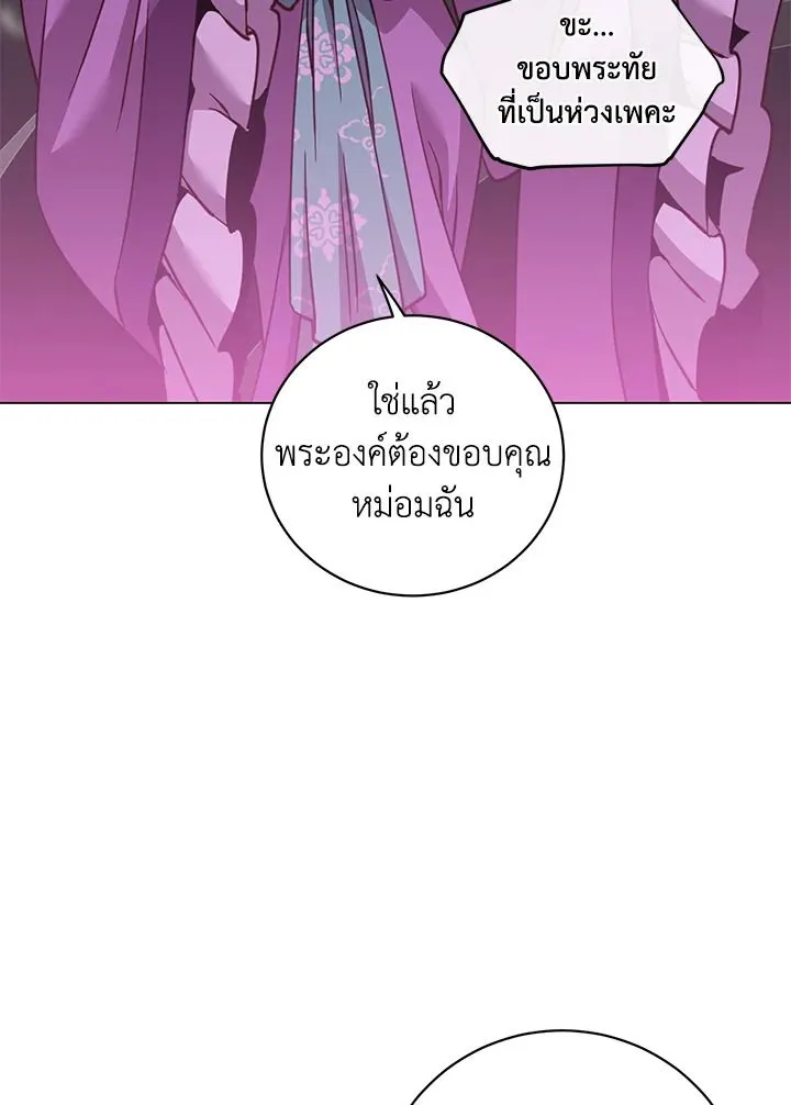 The Max Level Hero Has Returned การกล_บมาของว_รบ_ร_ษเวลต_น ตอนที่ ตอนที่ 193 รูปที่ 29