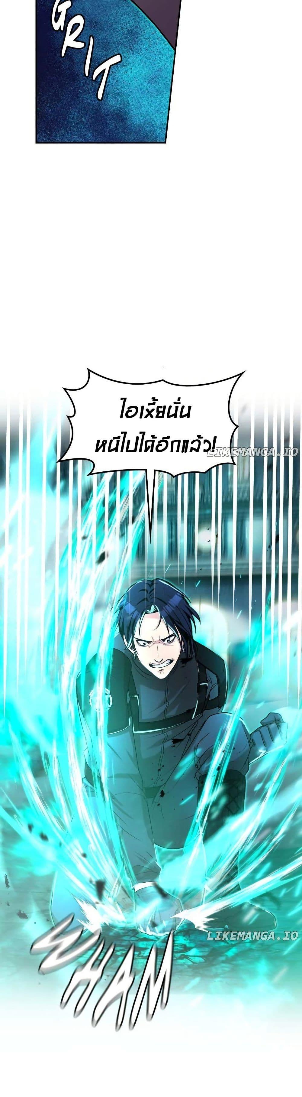 Manga-lc-com อ่านมังงะ อ่านการ์ตูน ออนไลน์ ฟรี Paranoid Mage ตอนที่ 1 2 3 4 5 6 7 8 9 10 11 12 13 14 ฟรี ไม่มีโฆษณา Manga-lc - อ่าน มังงะ อ่าน การ์ตูน ออนไลน์ อ่านมังงะ ฟรี