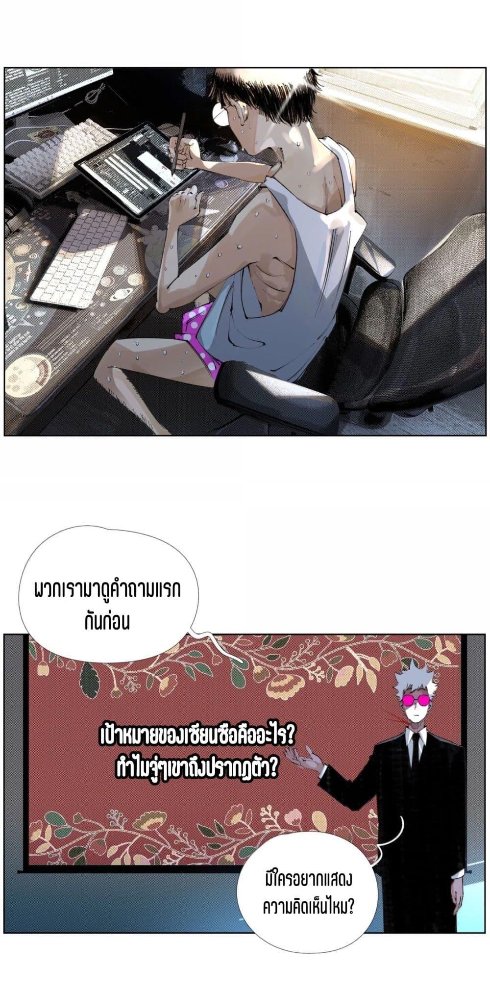 Manga-lc-com อ่านมังงะ อ่านการ์ตูน ออนไลน์ ฟรี Nine Methods of Ascending the Clouds First Ranked Immortal ตอนที่ 1 2 3 4 5 6 7 8 9 10 11 12 13 14 ฟรี ไม่มีโฆษณา Manga-lc - อ่าน มังงะ อ่าน การ์ตูน ออนไลน์ อ่านมังงะ ฟรี