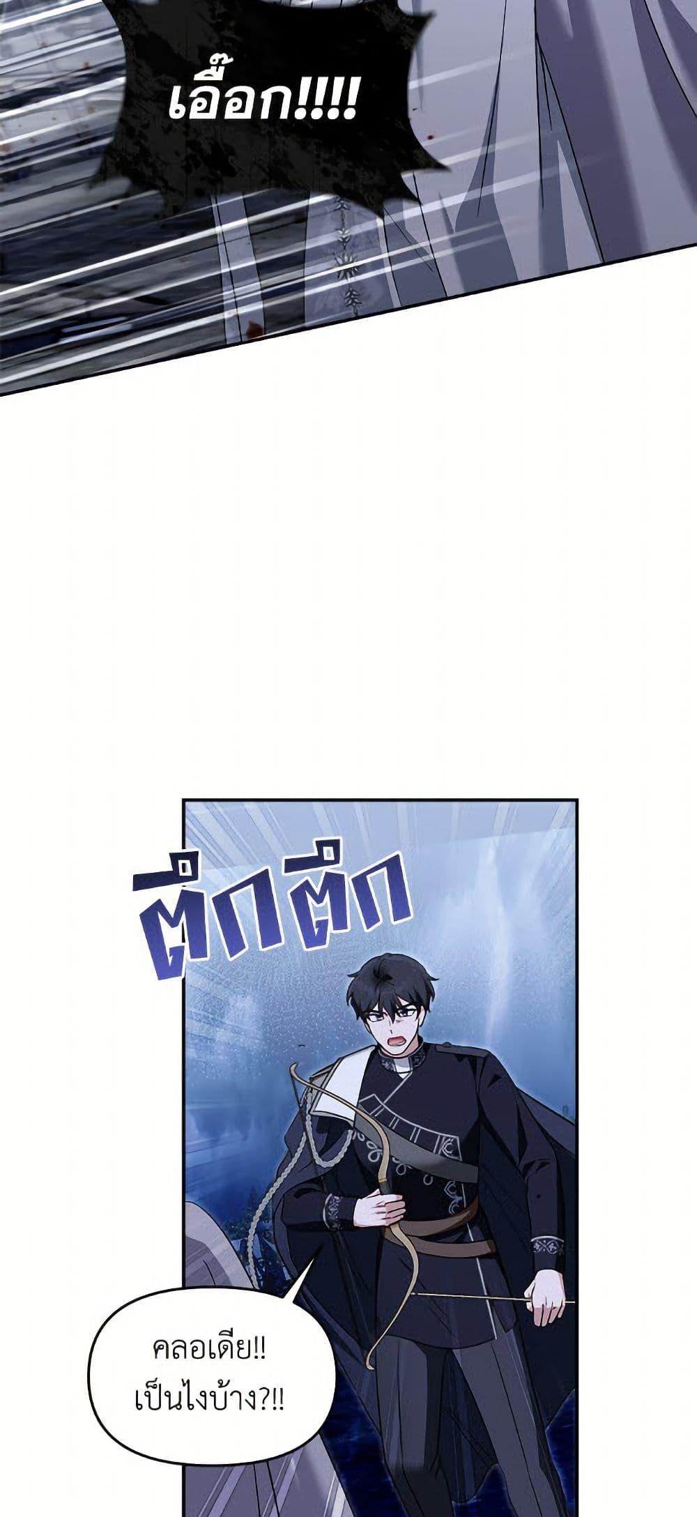 Manga-lc-com อ่านมังงะ อ่านการ์ตูน ออนไลน์ ฟรี I’d Rather Abandon You Than Be Abandoned ตอนที่ 1 2 3 4 5 6 7 8 9 10 11 12 13 14 ฟรี ไม่มีโฆษณา Manga-lc - อ่าน มังงะ อ่าน การ์ตูน ออนไลน์ อ่านมังงะ ฟรี