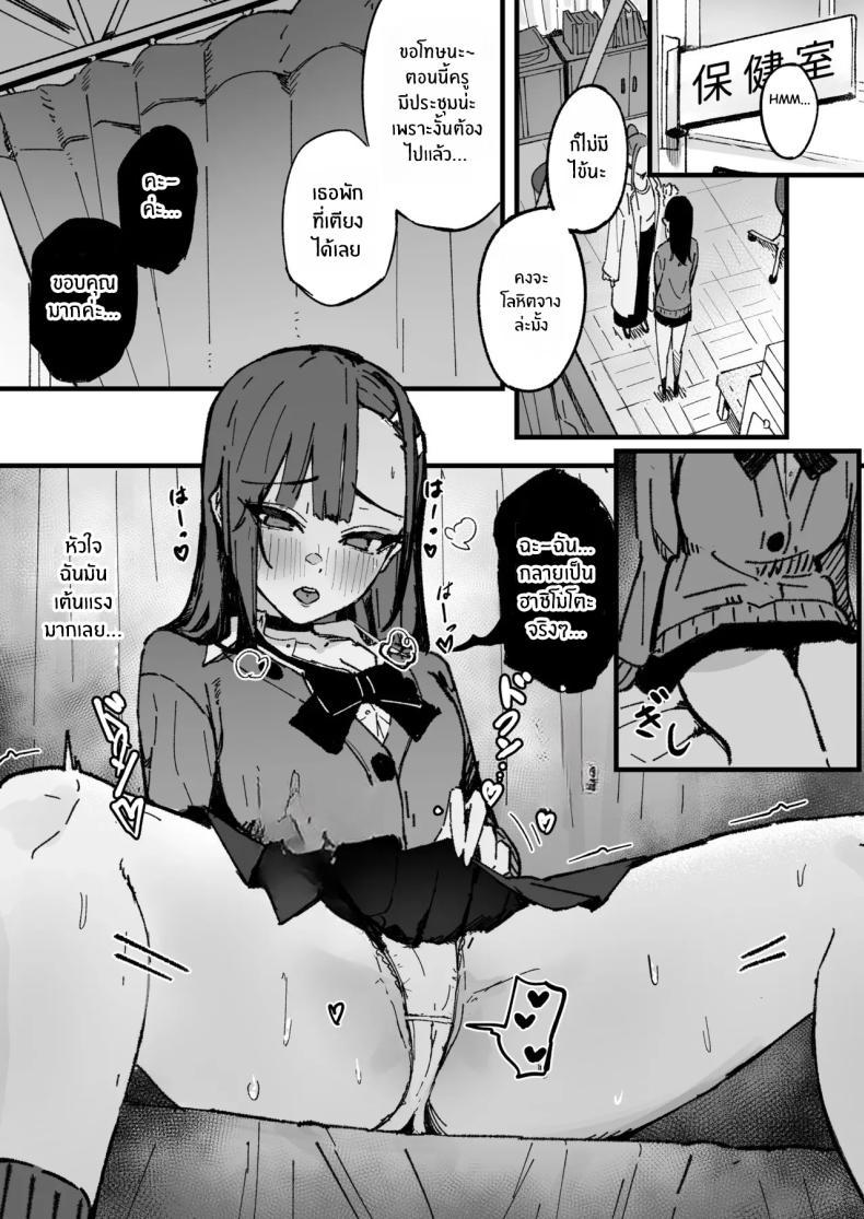 Doujin-Lc- อ่าน โดจิน มังฮวา เกาหลี ญี่ปุ่น จีน แปลไทย ถ้าฉันเป็นเขา (Hee Hachi) ตอนที่ 1 2 3 4 5 6 7 8 9 10 11 12 13 14 ฟรี ไม่มีโฆษณา อ่าน โดจิน Manhwa เกาหลี ญี่ปุ่น จีน เรามีครบ คัดมาให้เน้นๆ โดจิน 18+ รับประกันความฟินโดย  Doujin Lc