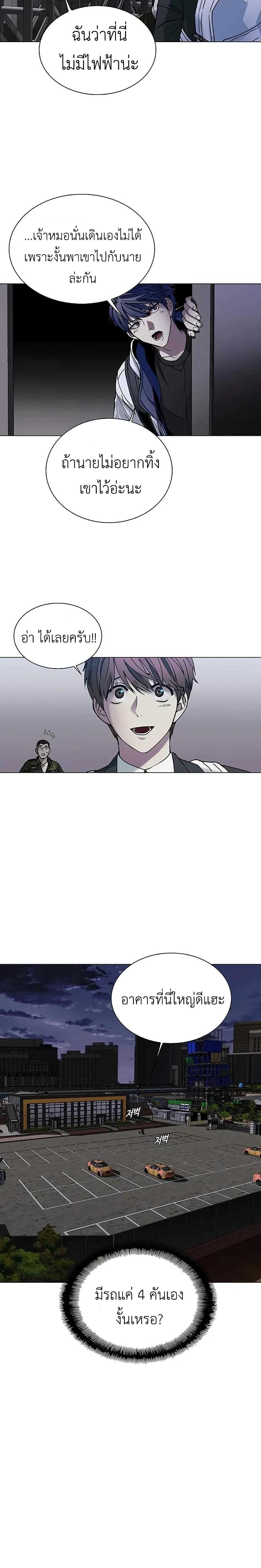 Manga-lc-com อ่านมังงะ อ่านการ์ตูน ออนไลน์ ฟรี The End of the World is Just a Game to Me ตอนที่ 1 2 3 4 5 6 7 8 9 10 11 12 13 14 ฟรี ไม่มีโฆษณา Manga-lc - อ่าน มังงะ อ่าน การ์ตูน ออนไลน์ อ่านมังงะ ฟรี