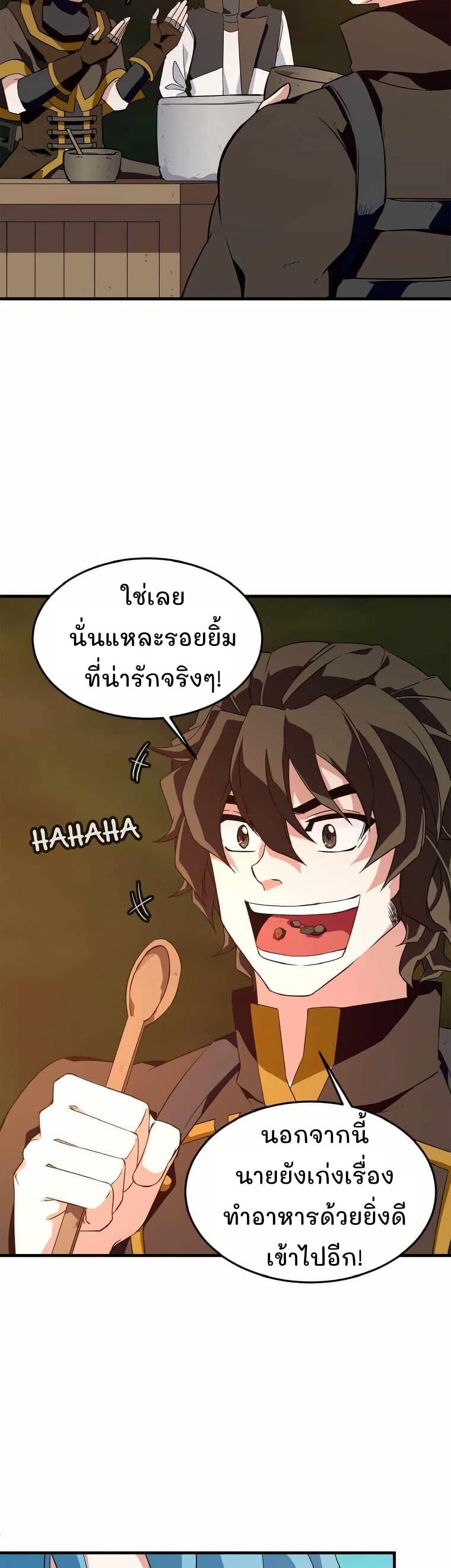 Manga-lc-com อ่านมังงะ อ่านการ์ตูน ออนไลน์ ฟรี Return of the Elemental Lord ตอนที่ 1 2 3 4 5 6 7 8 9 10 11 12 13 14 ฟรี ไม่มีโฆษณา Manga-lc - อ่าน มังงะ อ่าน การ์ตูน ออนไลน์ อ่านมังงะ ฟรี