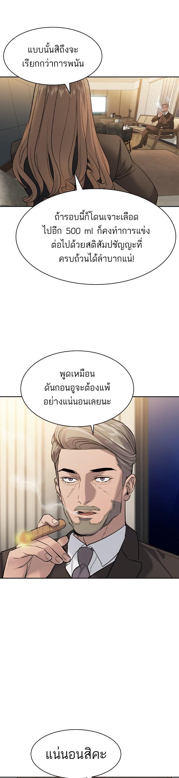 Manga-lc-com อ่านมังงะ อ่านการ์ตูน ออนไลน์ ฟรี The World Is Money and Power กลโกงโลกพนัน ตอนที่ 1 2 3 4 5 6 7 8 9 10 11 12 13 14 ฟรี ไม่มีโฆษณา Manga-lc - อ่าน มังงะ อ่าน การ์ตูน ออนไลน์ อ่านมังงะ ฟรี