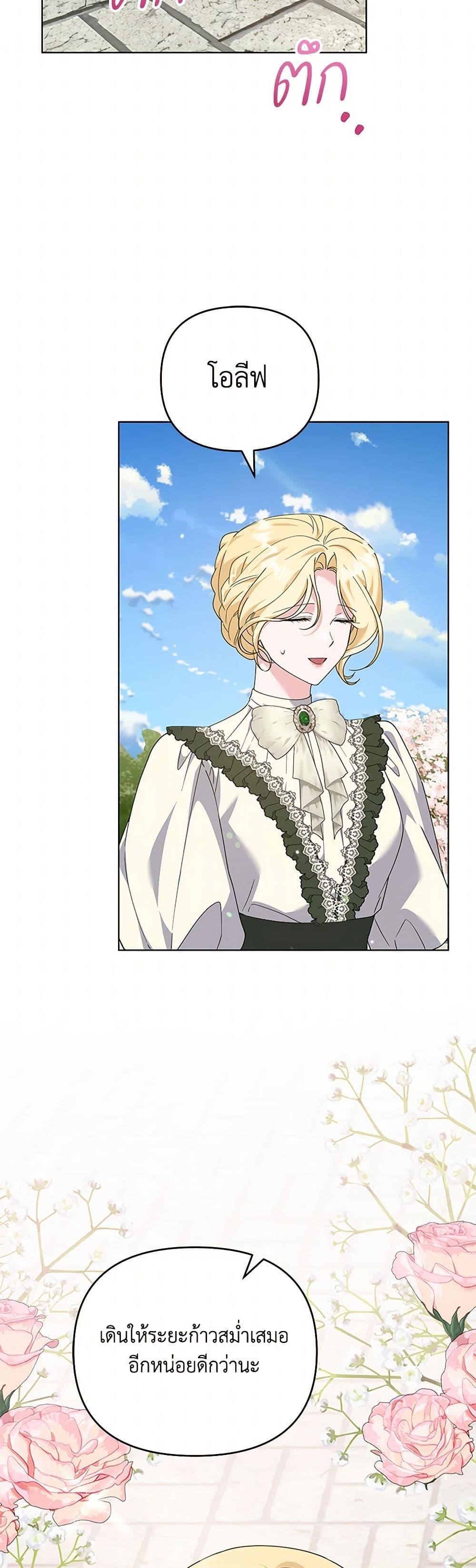 Manga-lc-com อ่านมังงะ อ่านการ์ตูน ออนไลน์ ฟรี What It Means to Be You ตอนที่ 1 2 3 4 5 6 7 8 9 10 11 12 13 14 ฟรี ไม่มีโฆษณา Manga-lc - อ่าน มังงะ อ่าน การ์ตูน ออนไลน์ อ่านมังงะ ฟรี