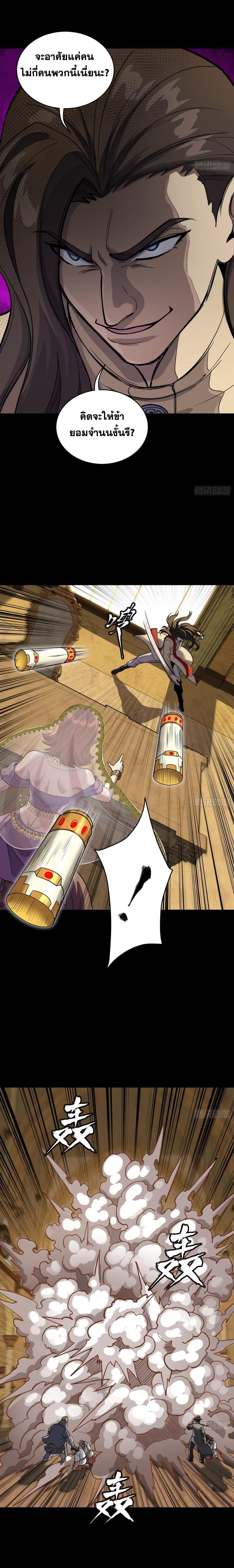 Manga-lc-com อ่านมังงะ อ่านการ์ตูน ออนไลน์ ฟรี Legend of Star General ตอนที่ 1 2 3 4 5 6 7 8 9 10 11 12 13 14 ฟรี ไม่มีโฆษณา Manga-lc - อ่าน มังงะ อ่าน การ์ตูน ออนไลน์ อ่านมังงะ ฟรี