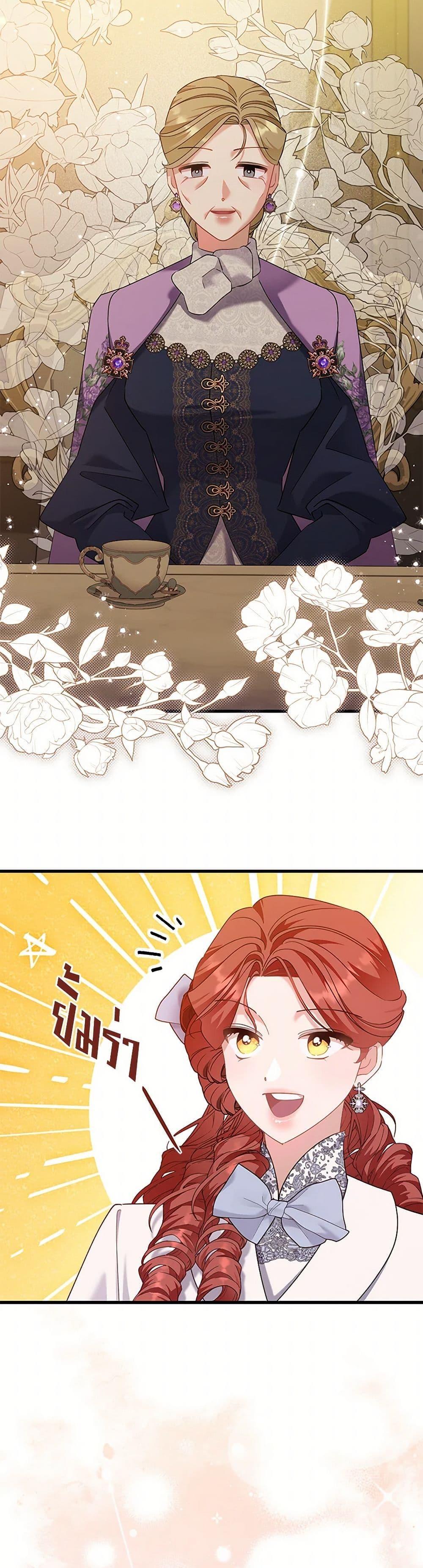 Manga-lc-com อ่านมังงะ อ่านการ์ตูน ออนไลน์ ฟรี I’m Sure It’s My Baby ตอนที่ 1 2 3 4 5 6 7 8 9 10 11 12 13 14 ฟรี ไม่มีโฆษณา Manga-lc - อ่าน มังงะ อ่าน การ์ตูน ออนไลน์ อ่านมังงะ ฟรี