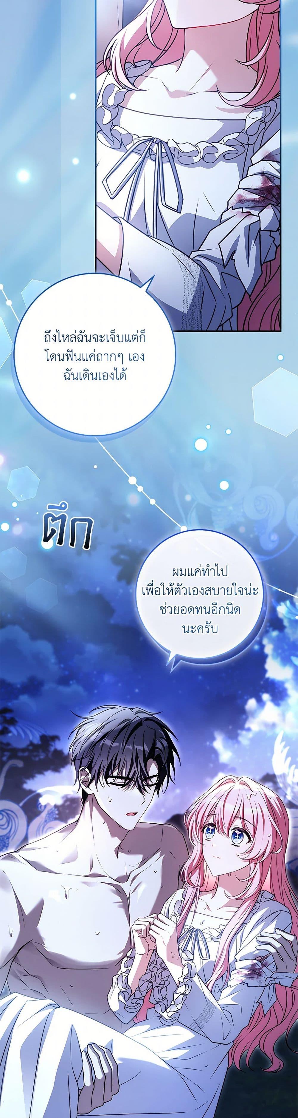 Manga-lc-com อ่านมังงะ อ่านการ์ตูน ออนไลน์ ฟรี The Painless Player ตอนที่ 1 2 3 4 5 6 7 8 9 10 11 12 13 14 ฟรี ไม่มีโฆษณา Manga-lc - อ่าน มังงะ อ่าน การ์ตูน ออนไลน์ อ่านมังงะ ฟรี