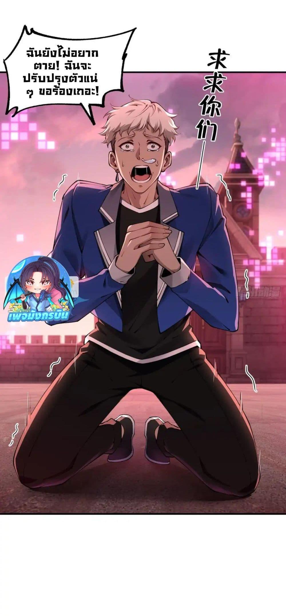 Manga-lc-com อ่านมังงะ อ่านการ์ตูน ออนไลน์ ฟรี Future City S The Awakening of Perfect Fortune ตอนที่ 1 2 3 4 5 6 7 8 9 10 11 12 13 14 ฟรี ไม่มีโฆษณา Manga-lc - อ่าน มังงะ อ่าน การ์ตูน ออนไลน์ อ่านมังงะ ฟรี