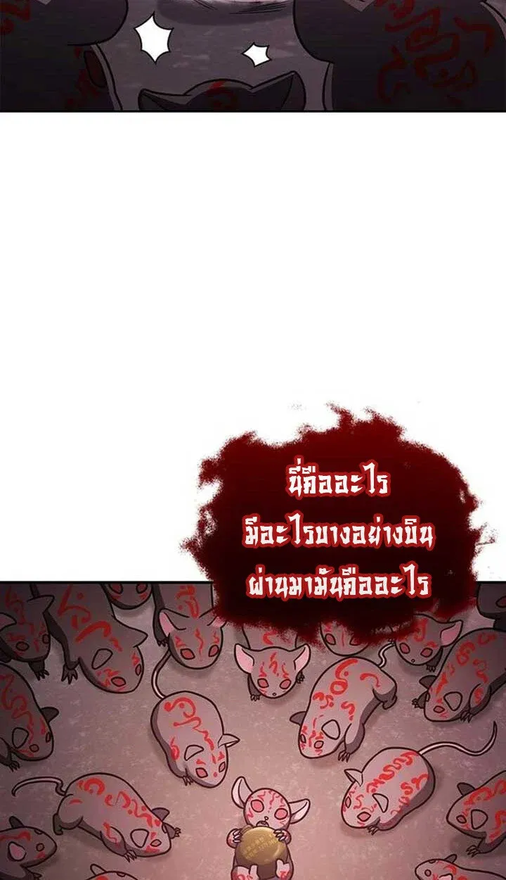Part-Time Grim Reaper งานเสร_มของฉ_นค_อการเป_นม_จจ_ราช ตอนที่ ตอนที่ 12 รูปที่ 116