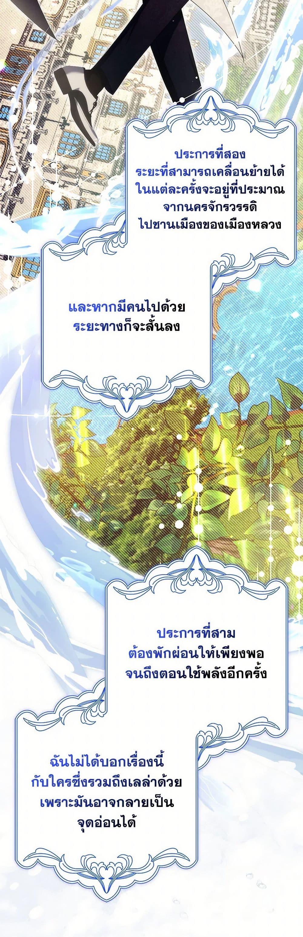 Manga-lc-com อ่านมังงะ อ่านการ์ตูน ออนไลน์ ฟรี I Won’t Pick Up The Trash I Threw Away Again ตอนที่ 1 2 3 4 5 6 7 8 9 10 11 12 13 14 ฟรี ไม่มีโฆษณา Manga-lc - อ่าน มังงะ อ่าน การ์ตูน ออนไลน์ อ่านมังงะ ฟรี