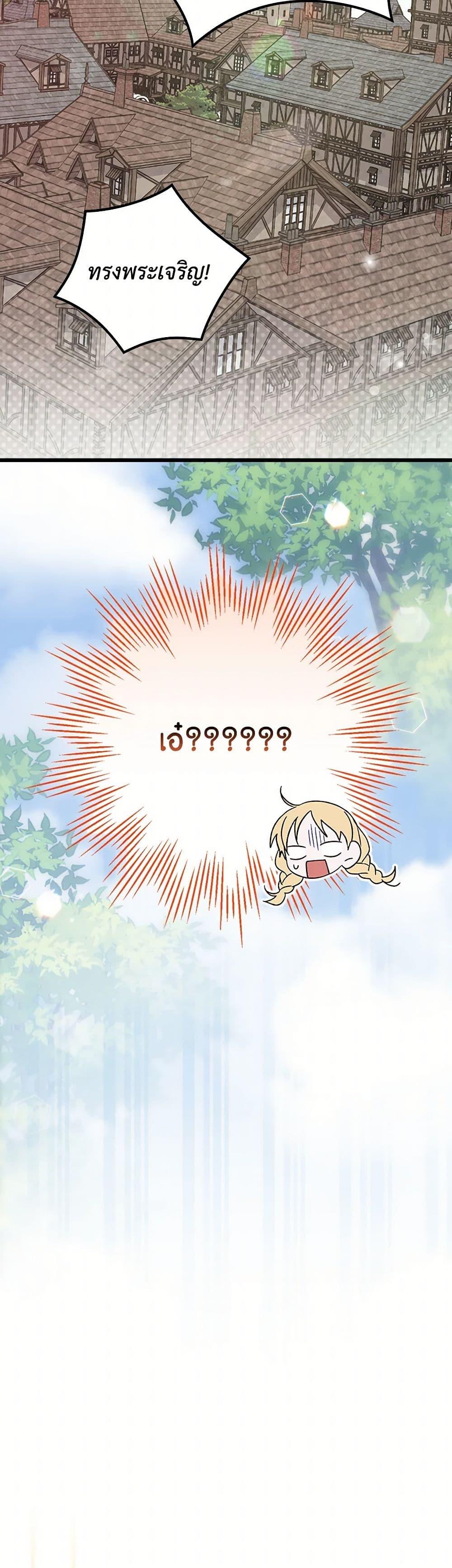 Manga-lc-com อ่านมังงะ อ่านการ์ตูน ออนไลน์ ฟรี I Was Just Having Fun With the Time Limit ตอนที่ 1 2 3 4 5 6 7 8 9 10 11 12 13 14 ฟรี ไม่มีโฆษณา Manga-lc - อ่าน มังงะ อ่าน การ์ตูน ออนไลน์ อ่านมังงะ ฟรี