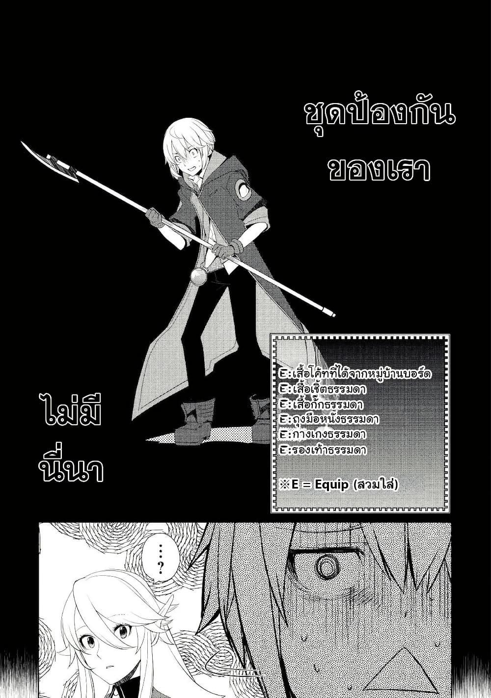 Manga-lc-com อ่านมังงะ อ่านการ์ตูน ออนไลน์ ฟรี Izure Saikyou no Renkinjutsushi ตอนที่ 1 2 3 4 5 6 7 8 9 10 11 12 13 14 ฟรี ไม่มีโฆษณา Manga-lc - อ่าน มังงะ อ่าน การ์ตูน ออนไลน์ อ่านมังงะ ฟรี