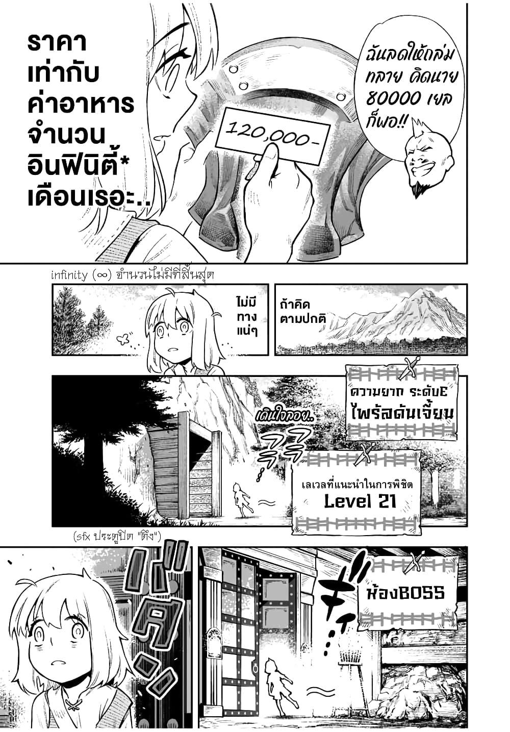 Manga-lc-com อ่านมังงะ อ่านการ์ตูน ออนไลน์ ฟรี Saijaku na Boku wa “Kabenuke Bugs” de Nariagaru ตอนที่ 1 2 3 4 5 6 7 8 9 10 11 12 13 14 ฟรี ไม่มีโฆษณา Manga-lc - อ่าน มังงะ อ่าน การ์ตูน ออนไลน์ อ่านมังงะ ฟรี