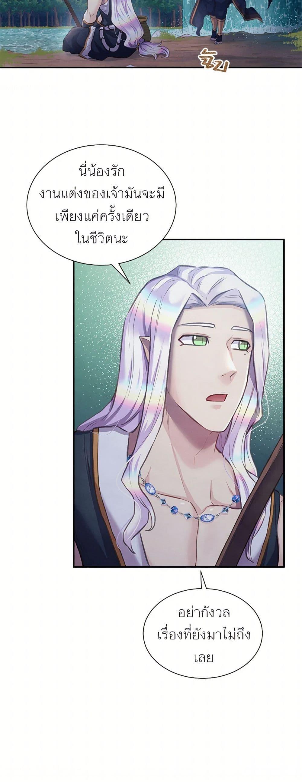 Manga-lc-com อ่านมังงะ อ่านการ์ตูน ออนไลน์ ฟรี Girl in the Forest ตอนที่ 1 2 3 4 5 6 7 8 9 10 11 12 13 14 ฟรี ไม่มีโฆษณา Manga-lc - อ่าน มังงะ อ่าน การ์ตูน ออนไลน์ อ่านมังงะ ฟรี