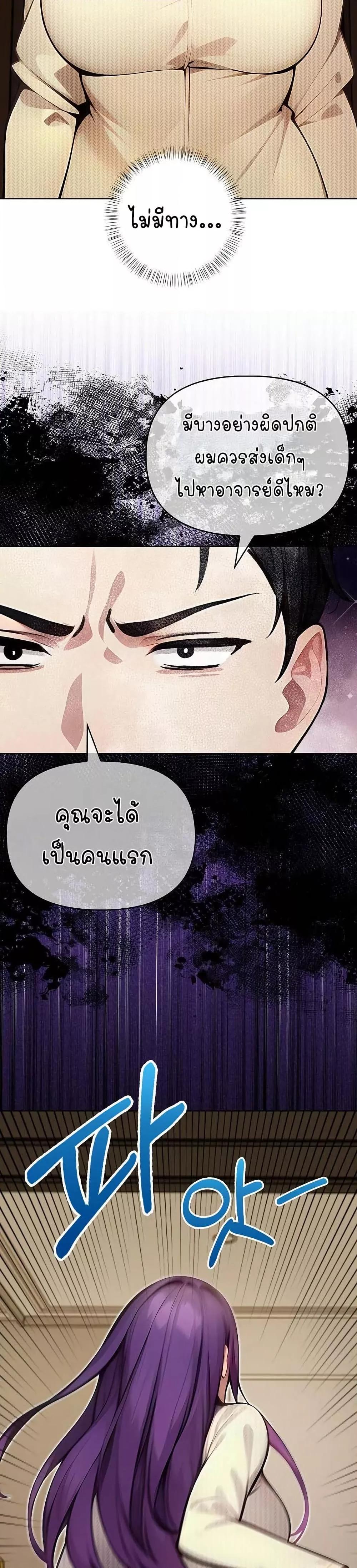 Doujin-Lc- อ่าน โดจิน มังฮวา เกาหลี ญี่ปุ่น จีน แปลไทย Light Instead of Debt ตอนที่ 1 2 3 4 5 6 7 8 9 10 11 12 13 14 ฟรี ไม่มีโฆษณา อ่าน โดจิน Manhwa เกาหลี ญี่ปุ่น จีน เรามีครบ คัดมาให้เน้นๆ โดจิน 18+ รับประกันความฟินโดย  Doujin Lc