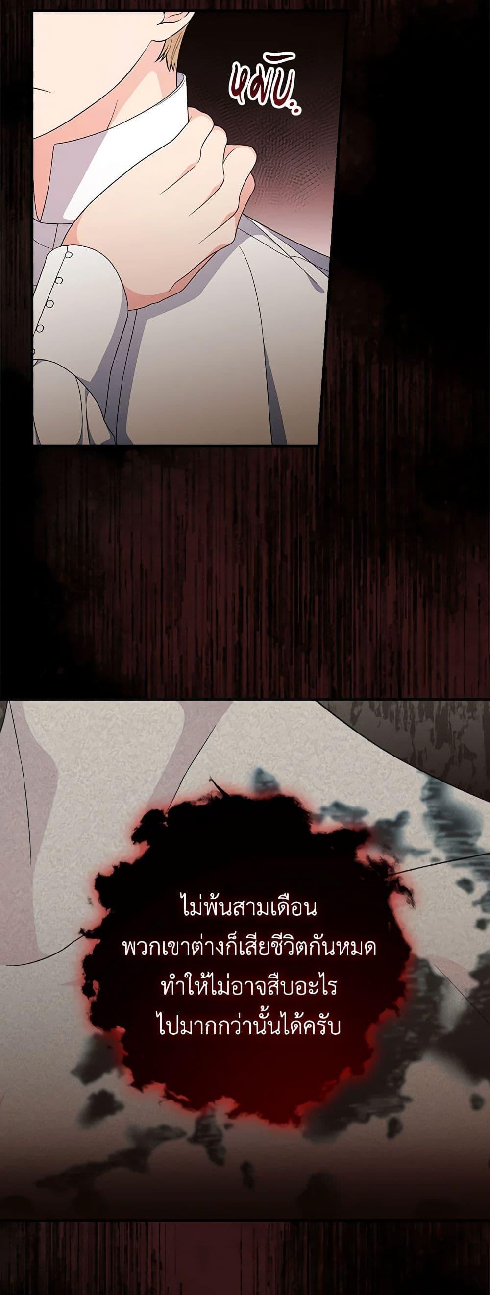 Manga-lc-com อ่านมังงะ อ่านการ์ตูน ออนไลน์ ฟรี Duchess in the Glass House ตอนที่ 1 2 3 4 5 6 7 8 9 10 11 12 13 14 ฟรี ไม่มีโฆษณา Manga-lc - อ่าน มังงะ อ่าน การ์ตูน ออนไลน์ อ่านมังงะ ฟรี