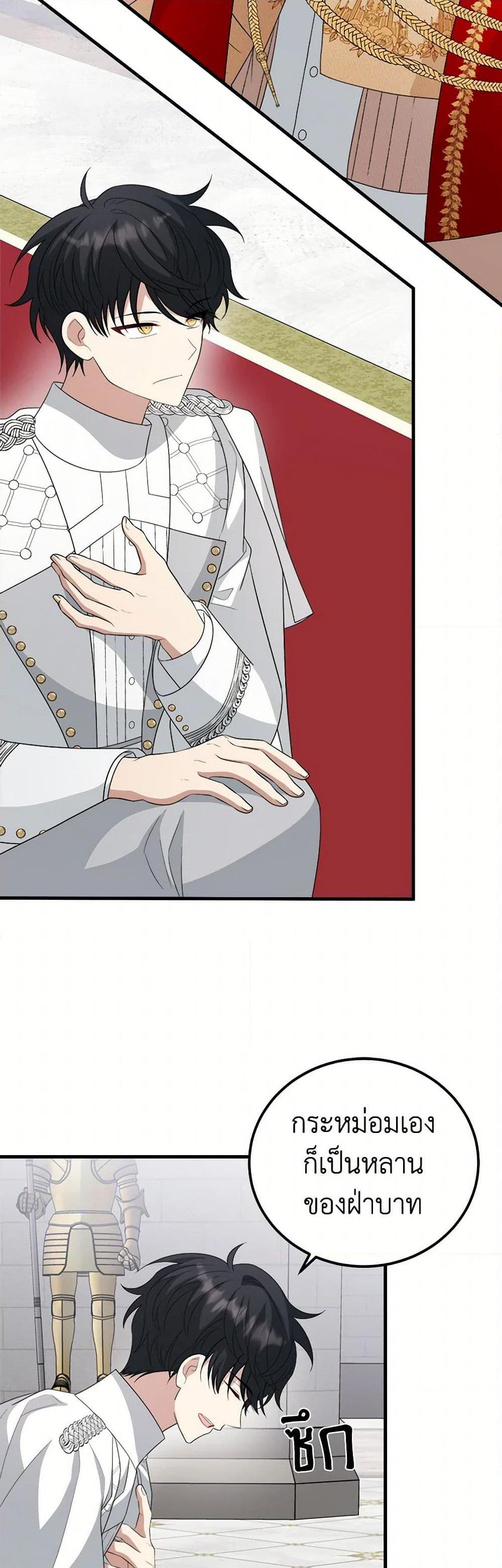 Manga-lc-com อ่านมังงะ อ่านการ์ตูน ออนไลน์ ฟรี Four Dangerous Brothers to My Rescue ตอนที่ 1 2 3 4 5 6 7 8 9 10 11 12 13 14 ฟรี ไม่มีโฆษณา Manga-lc - อ่าน มังงะ อ่าน การ์ตูน ออนไลน์ อ่านมังงะ ฟรี