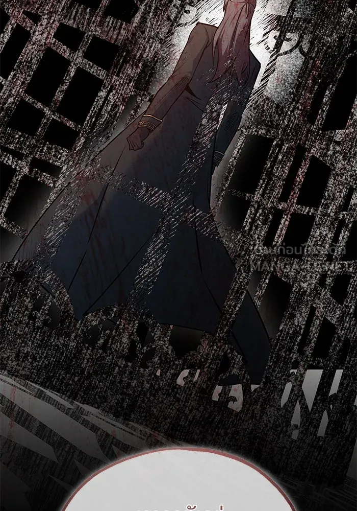 ศาสตราจารย์จำเป็นแห่งอะคาเดมี ตอนที่ 113 รูปที่ 84