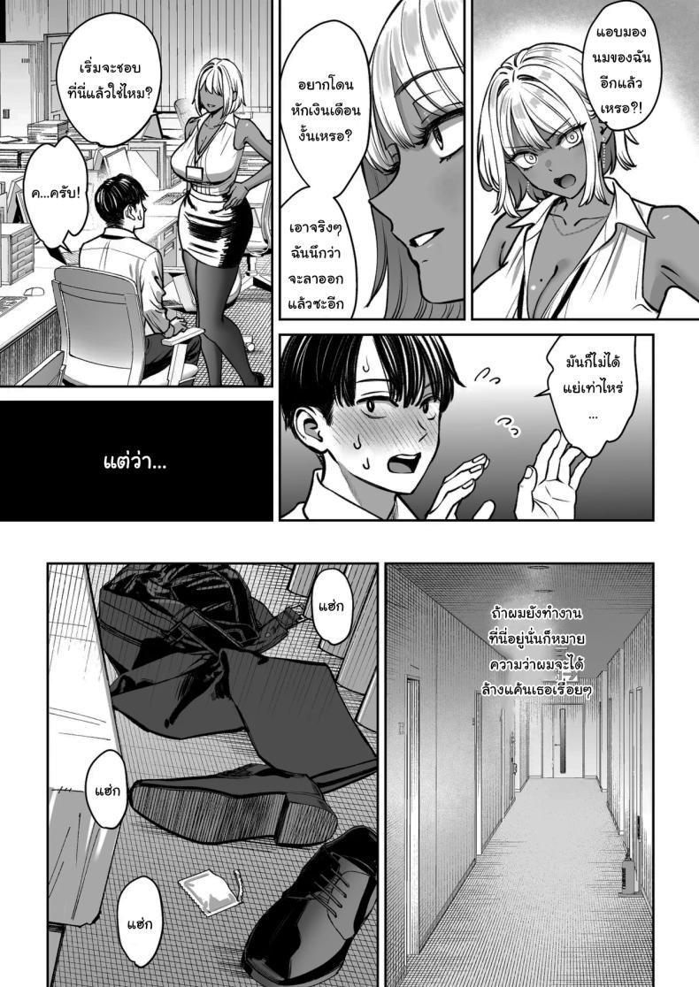 Doujin-Lc- อ่าน โดจิน มังฮวา เกาหลี ญี่ปุ่น จีน แปลไทย ความลับของบริษัท [Oshima Aki] ตอนที่ 1 2 3 4 5 6 7 8 9 10 11 12 13 14 ฟรี ไม่มีโฆษณา อ่าน โดจิน Manhwa เกาหลี ญี่ปุ่น จีน เรามีครบ คัดมาให้เน้นๆ โดจิน 18+ รับประกันความฟินโดย  Doujin Lc
