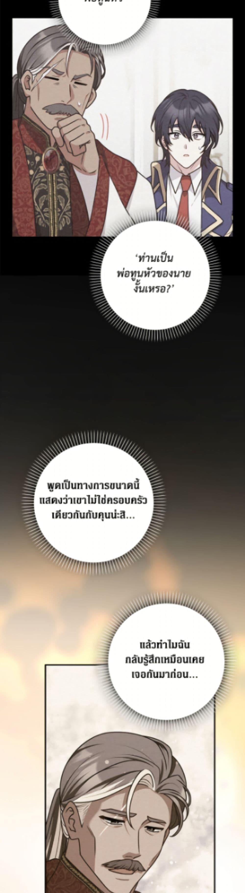 Manga-lc-com อ่านมังงะ อ่านการ์ตูน ออนไลน์ ฟรี Friends Shouldn’t Act This Way ตอนที่ 1 2 3 4 5 6 7 8 9 10 11 12 13 14 ฟรี ไม่มีโฆษณา Manga-lc - อ่าน มังงะ อ่าน การ์ตูน ออนไลน์ อ่านมังงะ ฟรี