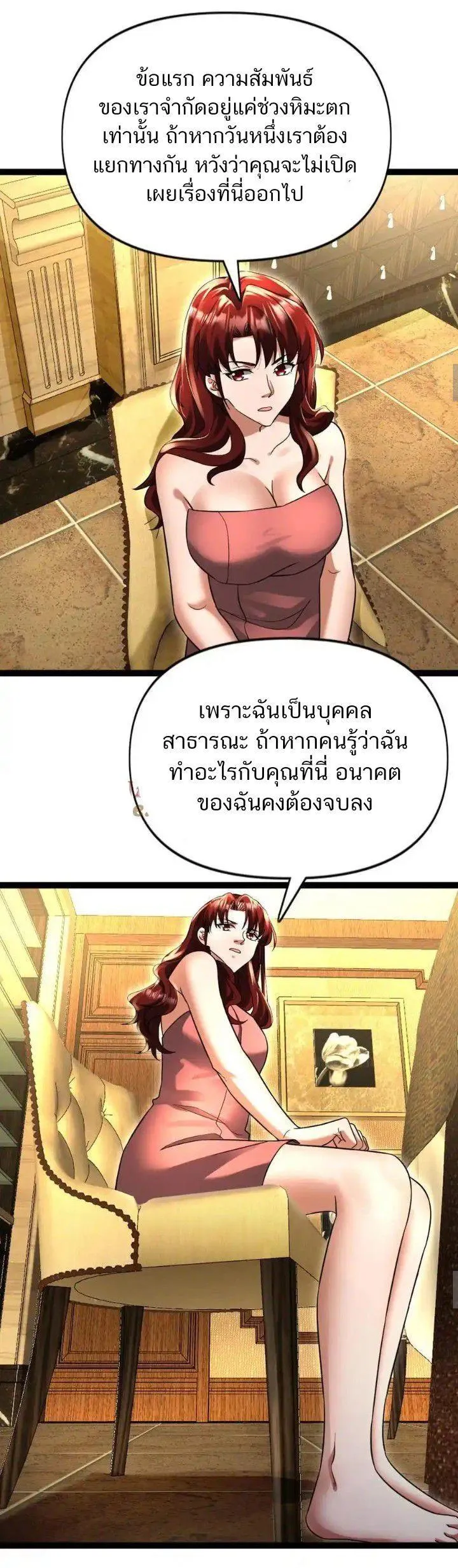 Manga-lc-com อ่านมังงะ อ่านการ์ตูน ออนไลน์ ฟรี Freezing the World I Built a Doomsday Safehouse ตอนที่ 1 2 3 4 5 6 7 8 9 10 11 12 13 14 ฟรี ไม่มีโฆษณา Manga-lc - อ่าน มังงะ อ่าน การ์ตูน ออนไลน์ อ่านมังงะ ฟรี