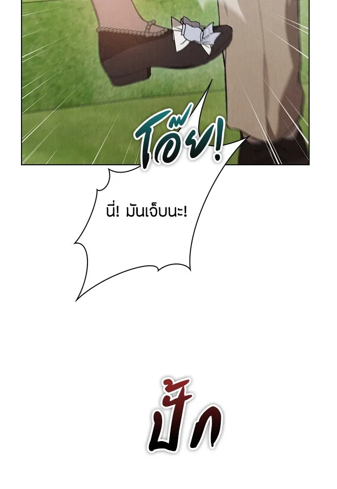 ลูกสาวตัวปลอมของท่านดยุก ตอนที่ 29 รูปที่ 71