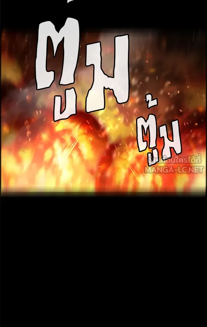 พี่ชายสายบอดี้การ์ด ตอนที่ 12 รูปที่ 42