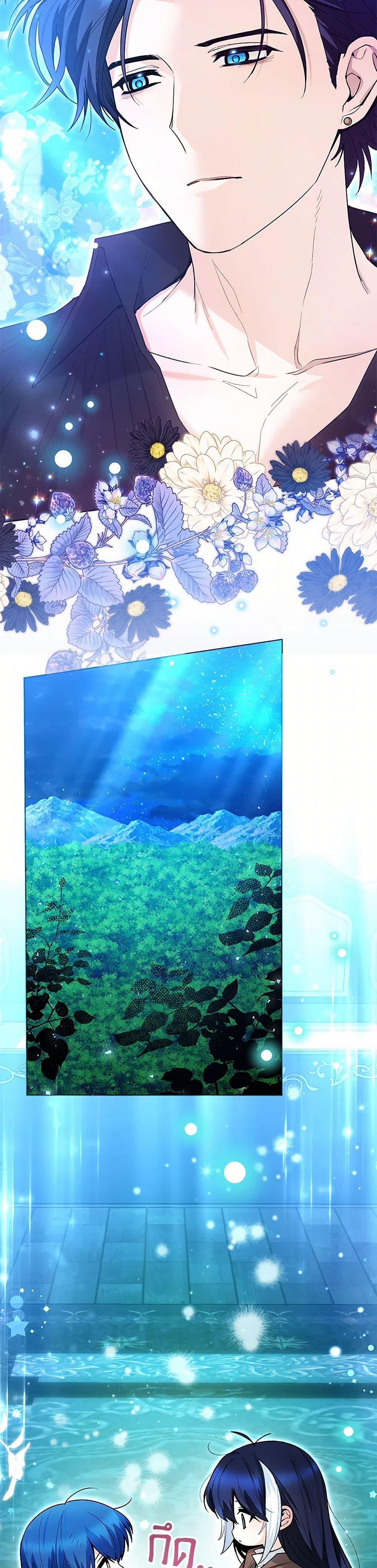 Manga-lc-com อ่านมังงะ อ่านการ์ตูน ออนไลน์ ฟรี Black Killer Whale Baby ตอนที่ 1 2 3 4 5 6 7 8 9 10 11 12 13 14 ฟรี ไม่มีโฆษณา Manga-lc - อ่าน มังงะ อ่าน การ์ตูน ออนไลน์ อ่านมังงะ ฟรี