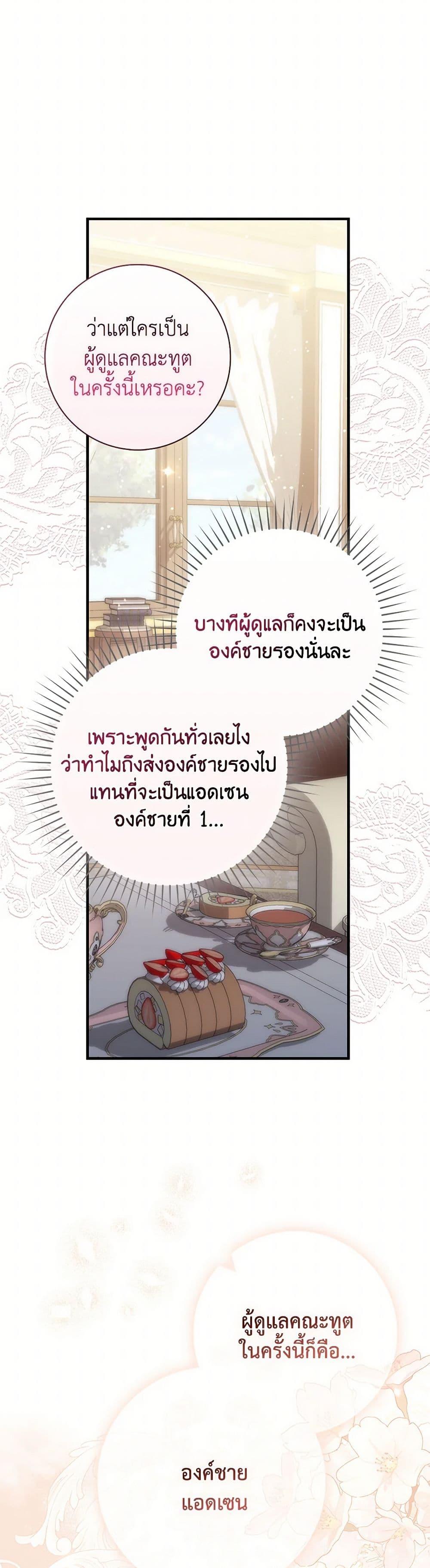 Manga-lc-com อ่านมังงะ อ่านการ์ตูน ออนไลน์ ฟรี Fortune-Telling Lady ตอนที่ 1 2 3 4 5 6 7 8 9 10 11 12 13 14 ฟรี ไม่มีโฆษณา Manga-lc - อ่าน มังงะ อ่าน การ์ตูน ออนไลน์ อ่านมังงะ ฟรี