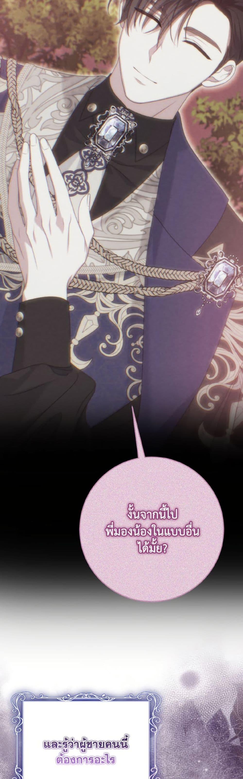 Manga-lc-com อ่านมังงะ อ่านการ์ตูน ออนไลน์ ฟรี I Met the Male Lead in Prison ตอนที่ 1 2 3 4 5 6 7 8 9 10 11 12 13 14 ฟรี ไม่มีโฆษณา Manga-lc - อ่าน มังงะ อ่าน การ์ตูน ออนไลน์ อ่านมังงะ ฟรี