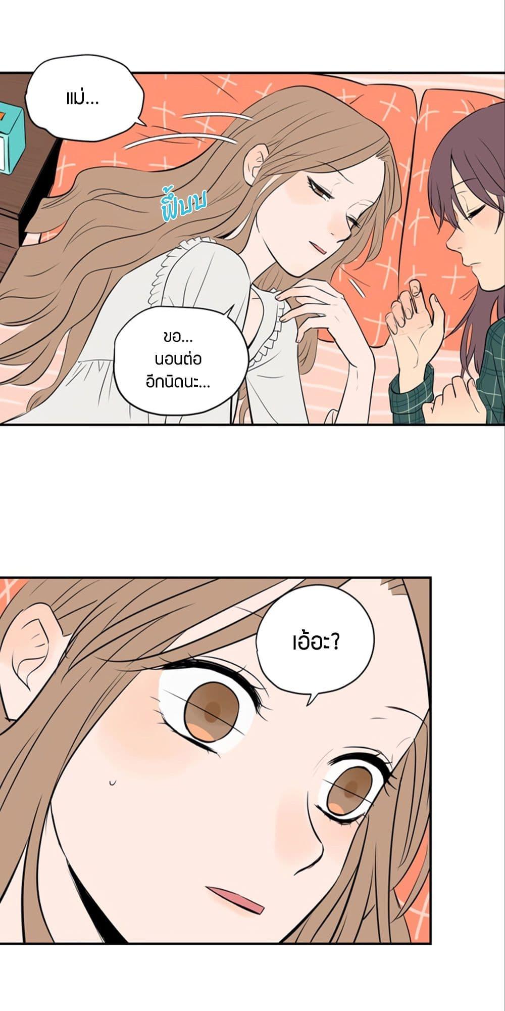 Manga-lc-com อ่านมังงะ อ่านการ์ตูน ออนไลน์ ฟรี Soulmate ตอนที่ 1 2 3 4 5 6 7 8 9 10 11 12 13 14 ฟรี ไม่มีโฆษณา Manga-lc - อ่าน มังงะ อ่าน การ์ตูน ออนไลน์ อ่านมังงะ ฟรี