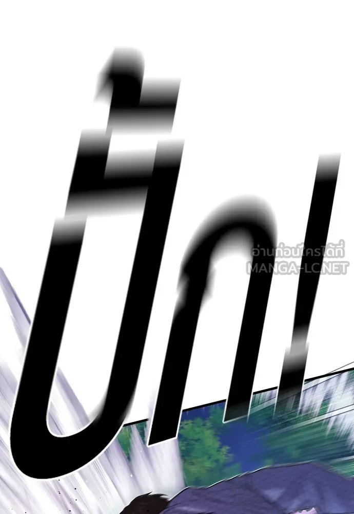 อาชญากรวัยเยาว์ ตอนที่ 76 กงเกวียนกำเกวียน [12] รูปที่ 84