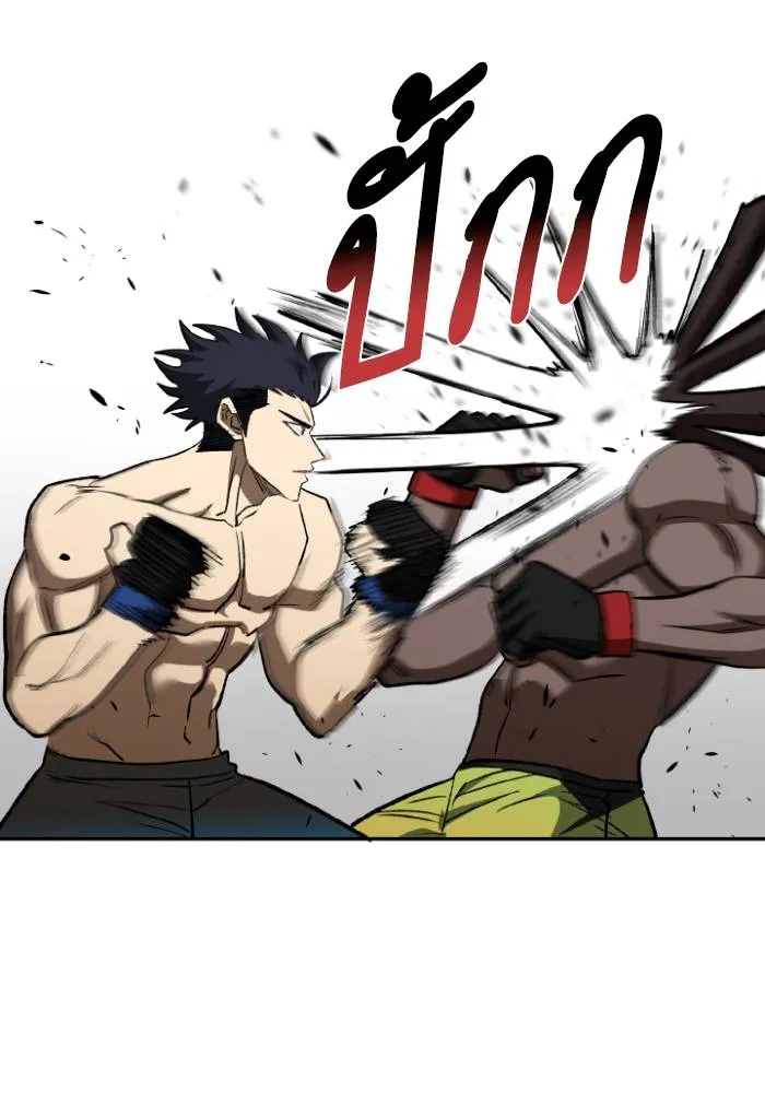 ราชาแห่งอ็อกทากอน ตอนที่ 113 รูปที่ 38