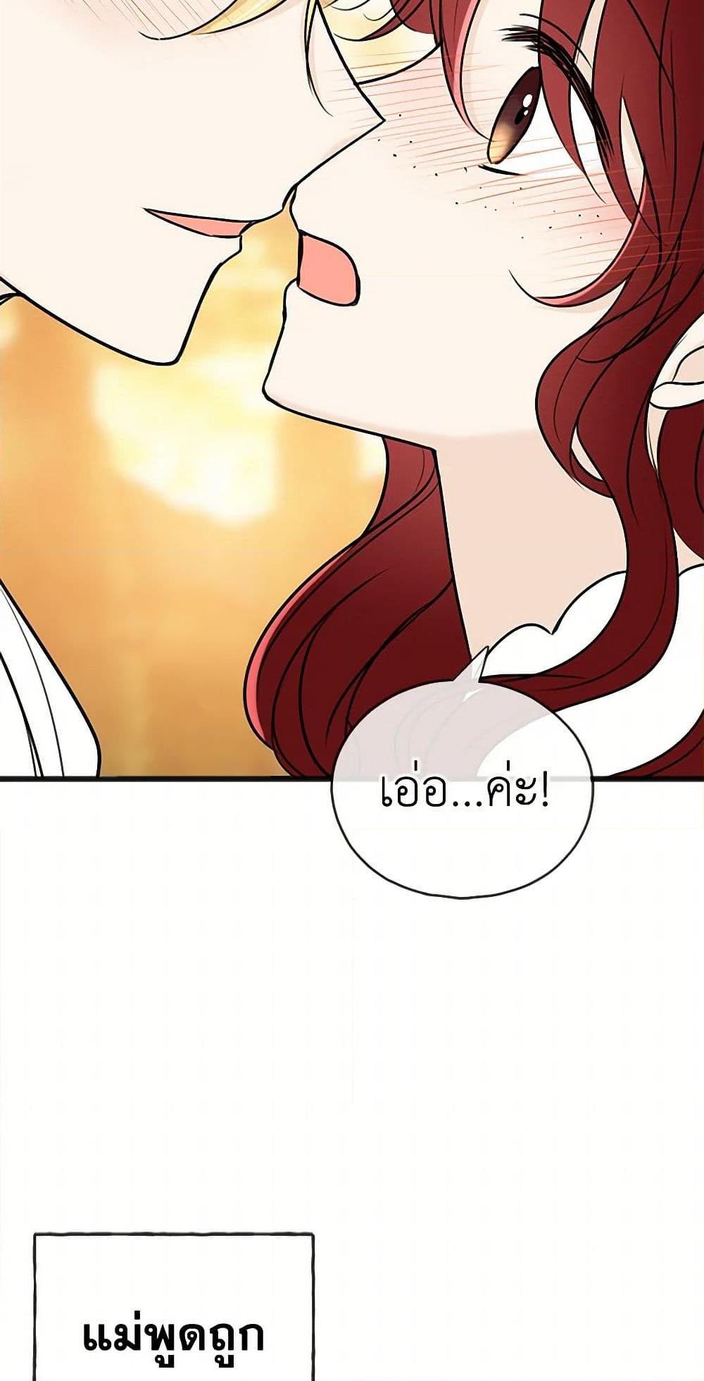 Manga-lc-com อ่านมังงะ อ่านการ์ตูน ออนไลน์ ฟรี Flowers May Wither but You Remain ตอนที่ 1 2 3 4 5 6 7 8 9 10 11 12 13 14 ฟรี ไม่มีโฆษณา Manga-lc - อ่าน มังงะ อ่าน การ์ตูน ออนไลน์ อ่านมังงะ ฟรี