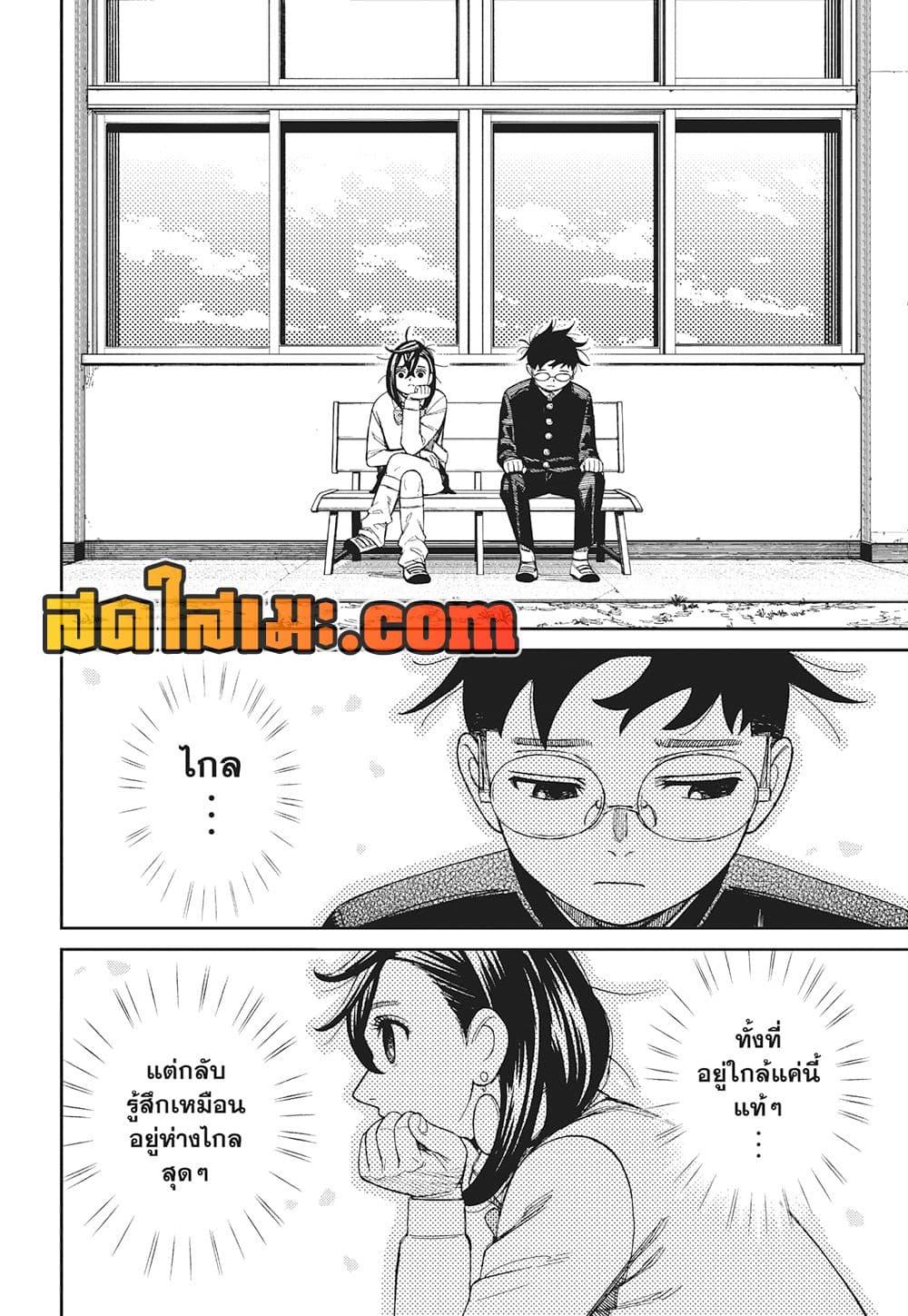 Manga-lc-com อ่านมังงะ อ่านการ์ตูน ออนไลน์ ฟรี Dandadan ตอนที่ 1 2 3 4 5 6 7 8 9 10 11 12 13 14 ฟรี ไม่มีโฆษณา Manga-lc - อ่าน มังงะ อ่าน การ์ตูน ออนไลน์ อ่านมังงะ ฟรี