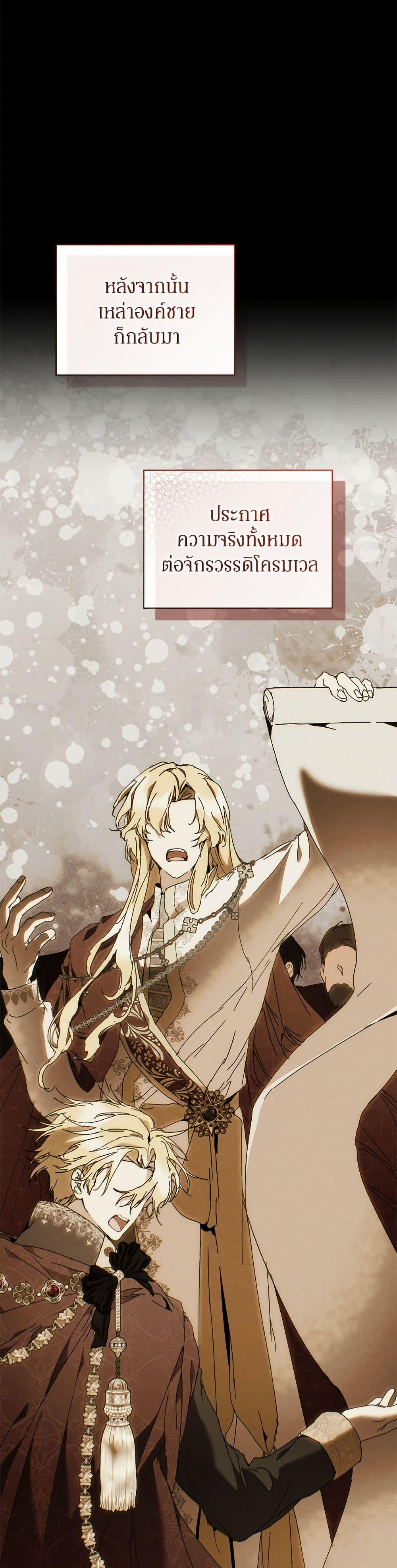 Manga-lc-com อ่านมังงะ อ่านการ์ตูน ออนไลน์ ฟรี I’m the Villainous Male Lead’s Terminally-Ill Aunt ตอนที่ 1 2 3 4 5 6 7 8 9 10 11 12 13 14 ฟรี ไม่มีโฆษณา Manga-lc - อ่าน มังงะ อ่าน การ์ตูน ออนไลน์ อ่านมังงะ ฟรี