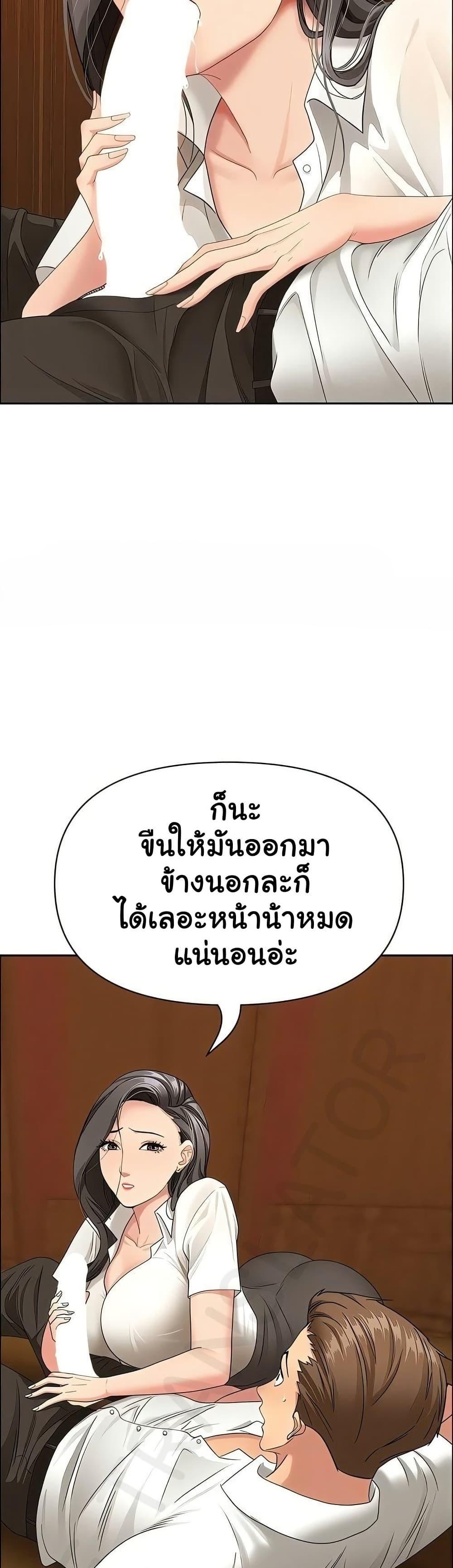 Doujin-Lc- อ่าน โดจิน มังฮวา เกาหลี ญี่ปุ่น จีน แปลไทย She’s a Married ตอนที่ 1 2 3 4 5 6 7 8 9 10 11 12 13 14 ฟรี ไม่มีโฆษณา อ่าน โดจิน Manhwa เกาหลี ญี่ปุ่น จีน เรามีครบ คัดมาให้เน้นๆ โดจิน 18+ รับประกันความฟินโดย  Doujin Lc