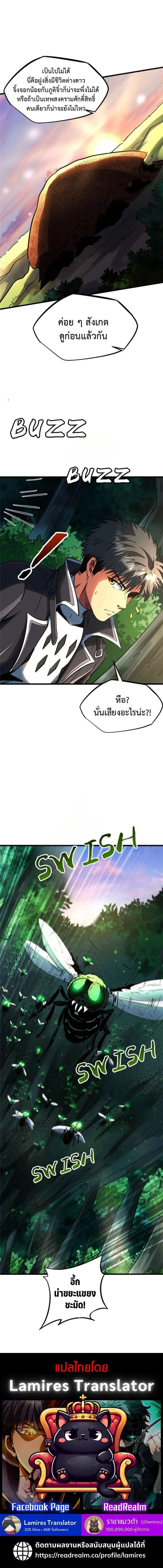 Manga-lc-com อ่านมังงะ อ่านการ์ตูน ออนไลน์ ฟรี Super God Gene ตอนที่ 1 2 3 4 5 6 7 8 9 10 11 12 13 14 ฟรี ไม่มีโฆษณา Manga-lc - อ่าน มังงะ อ่าน การ์ตูน ออนไลน์ อ่านมังงะ ฟรี