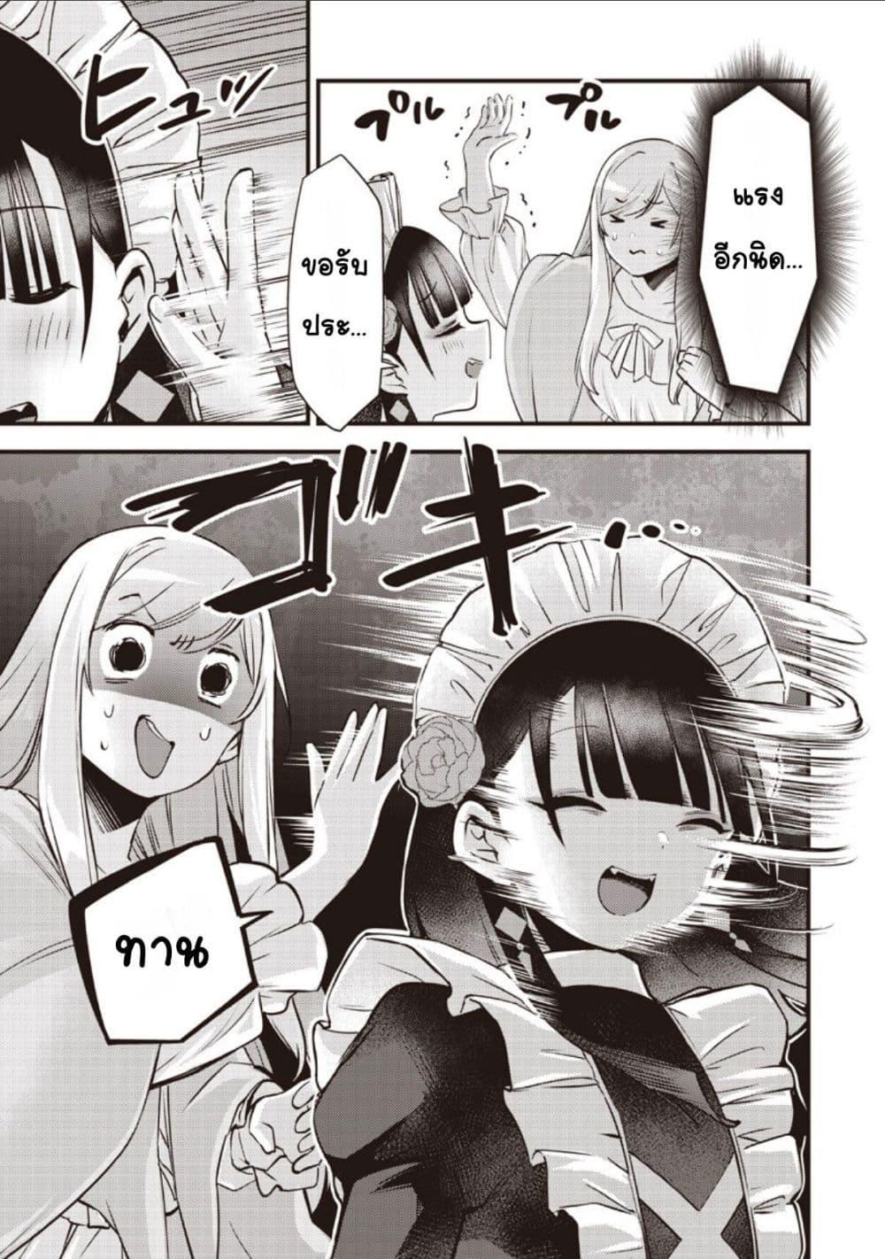 Manga-lc-com อ่านมังงะ อ่านการ์ตูน ออนไลน์ ฟรี Slime Saint ตอนที่ 1 2 3 4 5 6 7 8 9 10 11 12 13 14 ฟรี ไม่มีโฆษณา Manga-lc - อ่าน มังงะ อ่าน การ์ตูน ออนไลน์ อ่านมังงะ ฟรี