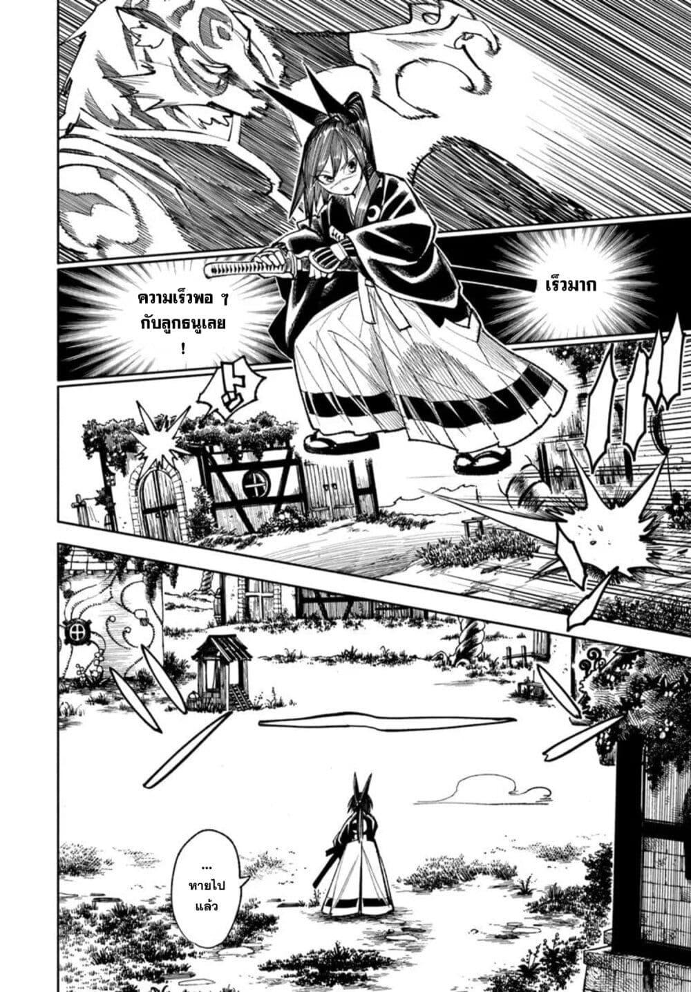 Manga-lc-com อ่านมังงะ อ่านการ์ตูน ออนไลน์ ฟรี Samurai in Another World ตอนที่ 1 2 3 4 5 6 7 8 9 10 11 12 13 14 ฟรี ไม่มีโฆษณา Manga-lc - อ่าน มังงะ อ่าน การ์ตูน ออนไลน์ อ่านมังงะ ฟรี