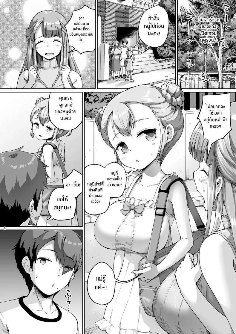 Doujin-Lc- อ่าน โดจิน มังฮวา เกาหลี ญี่ปุ่น จีน แปลไทย จุดเริ่มต้นชีวิตเเมงดา [Zetsubou Shiromuji (Shousan Bouzu)] Kyonyuu no Oyako ni Osewa ni Nattemasu. Musume Hen ตอนที่ 1 2 3 4 5 6 7 8 9 10 11 12 13 14 ฟรี ไม่มีโฆษณา อ่าน โดจิน Manhwa เกาหลี ญี่ปุ่น จีน เรามีครบ คัดมาให้เน้นๆ โดจิน 18+ รับประกันความฟินโดย  Doujin Lc