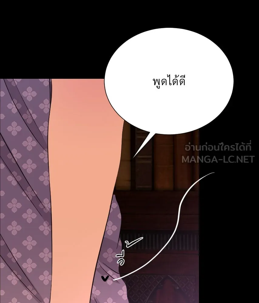 จันทร์เจ้า ตอนที่ ตอนที่ ๔๔  จุดเริ่มต้นของเรื่องทั รูปที่ 36