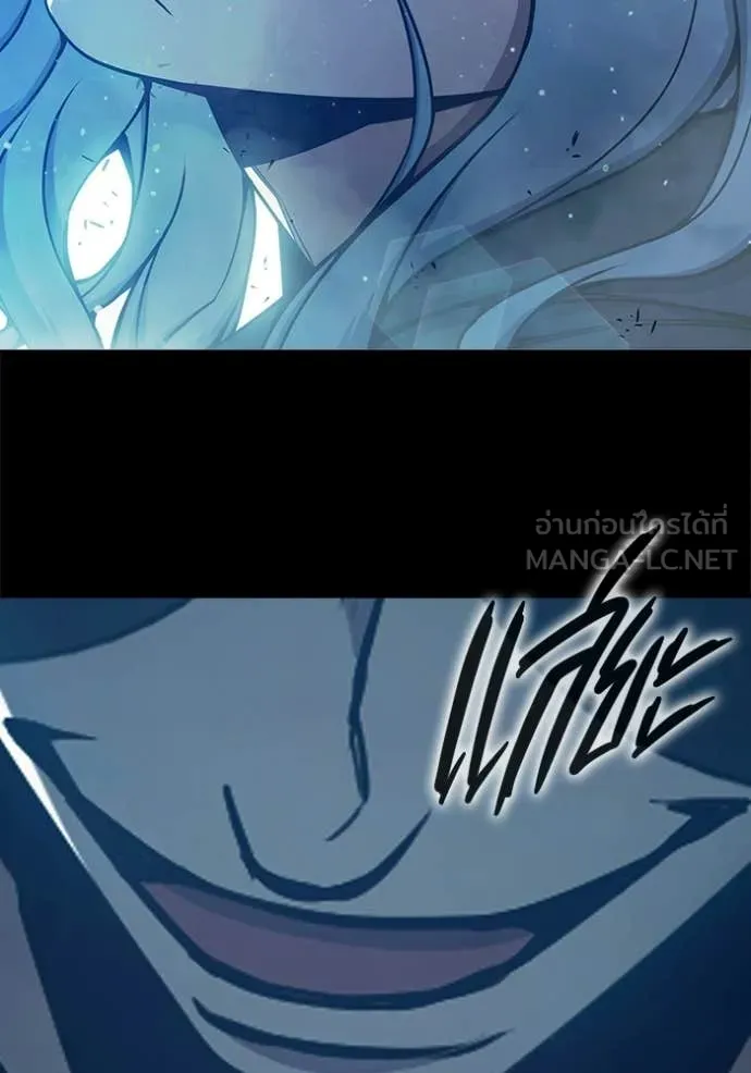 เยาวชนคนคุก ตอนที่ 76 รูปที่ 97