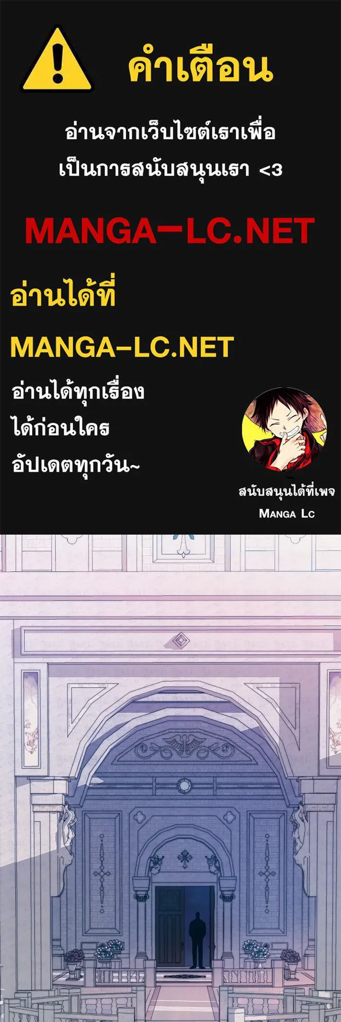 เปย์นี้เพื่อนาย My Sugar Baby ตอนที่ 52 ภาคดีวีนากอมเมเดีย  การเลือกขอ รูปที่ 1